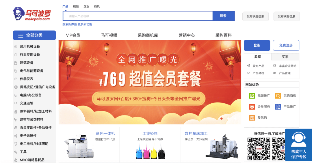 正常進(jìn)4949天下彩網(wǎng)站,探索正規(guī)彩票網(wǎng)站，正常進(jìn)4949天下彩的獨(dú)特魅力