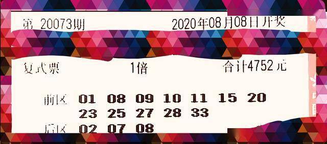 新澳今晚開(kāi)什么號(hào)碼,新澳今晚開(kāi)什么號(hào)碼，探索隨機(jī)性與預(yù)測(cè)的邊緣