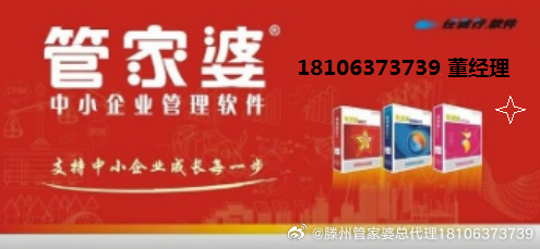 7777888888精準(zhǔn)管家婆,精準(zhǔn)管家婆，探索數(shù)字世界的秘密武器——7777888888精準(zhǔn)管家婆系統(tǒng)