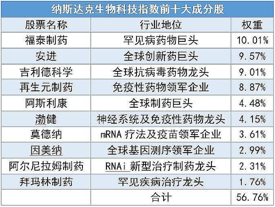 澳門六開獎結(jié)果2025開獎今晚,澳門六開獎結(jié)果2025年今晚開獎，探索彩票背后的故事