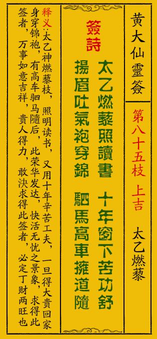 黃大仙正版資料網(wǎng)站,黃大仙正版資料網(wǎng)站，探索與解讀