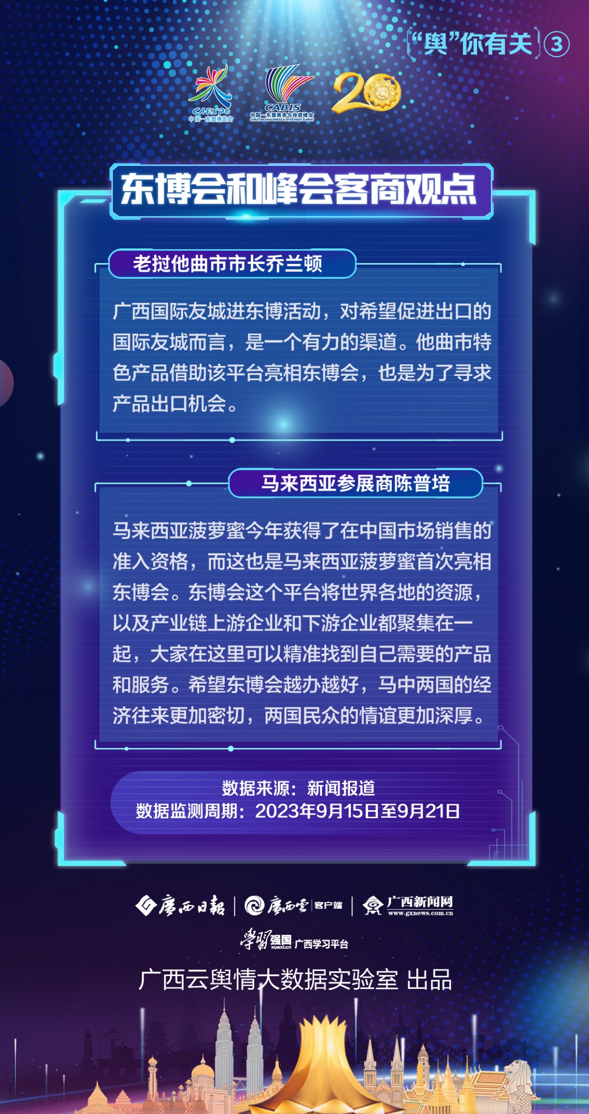 2025年新澳門天天開彩,探索未來，2025年新澳門天天開彩的無限可能