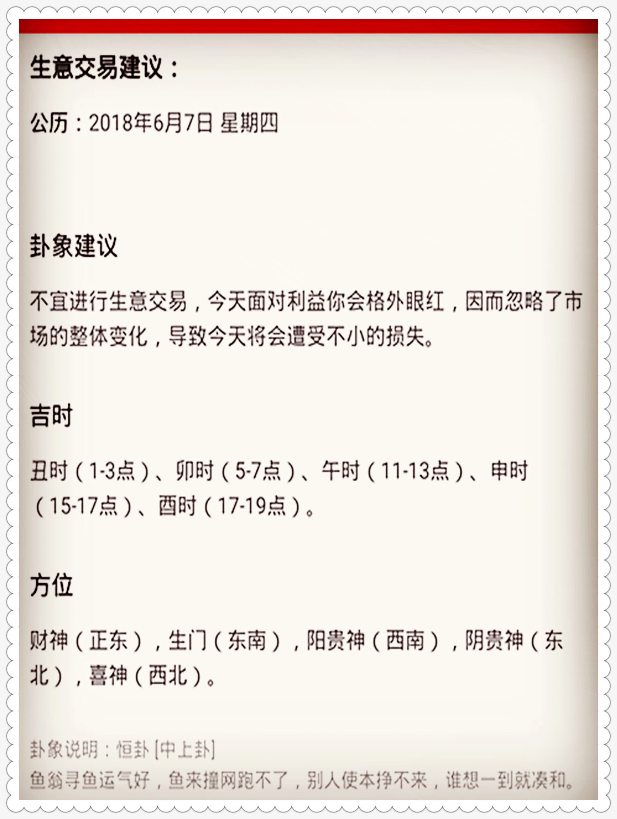新澳2025年精準(zhǔn)特馬資料,新澳2025年精準(zhǔn)特馬資料解析與預(yù)測(cè)