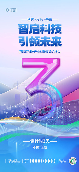 2025年新奧梅特免費資料大全,探索未來，2025年新奧梅特免費資料大全深度解析