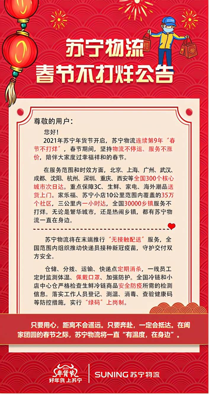 白小姐449999精準(zhǔn)一句詩(shī),白小姐449999精準(zhǔn)一句詩(shī)，探索美麗與智慧的交融
