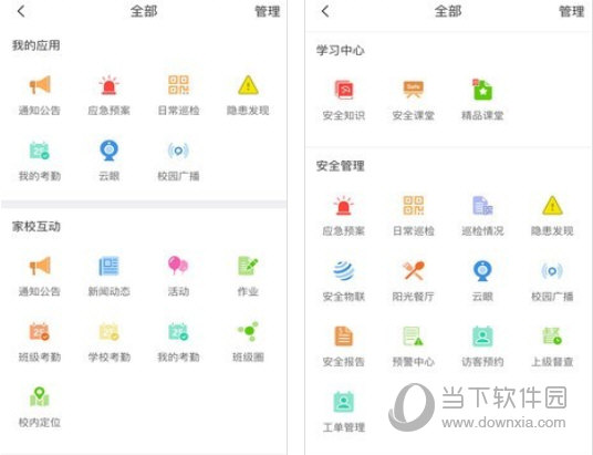 三肖必中特三肖三碼的背景,三肖必中特三肖三碼的背景探究