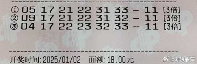 2025今晚新澳門(mén)開(kāi)獎(jiǎng)結(jié)果,探索未知的幸運(yùn)之門(mén)，2025今晚新澳門(mén)開(kāi)獎(jiǎng)結(jié)果揭曉