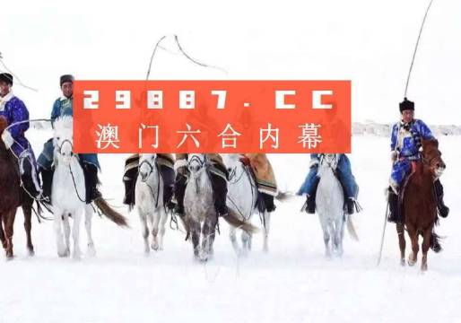 新澳門(mén)最新開(kāi)獎(jiǎng)結(jié)果記錄歷史查詢,新澳門(mén)最新開(kāi)獎(jiǎng)結(jié)果記錄歷史查詢，探索與解析