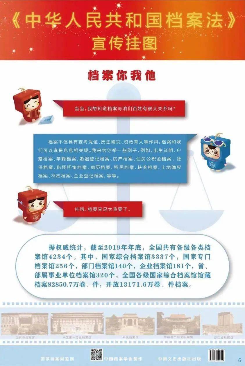新澳正版資料免費(fèi)提供,新澳正版資料免費(fèi)提供，探索與啟示