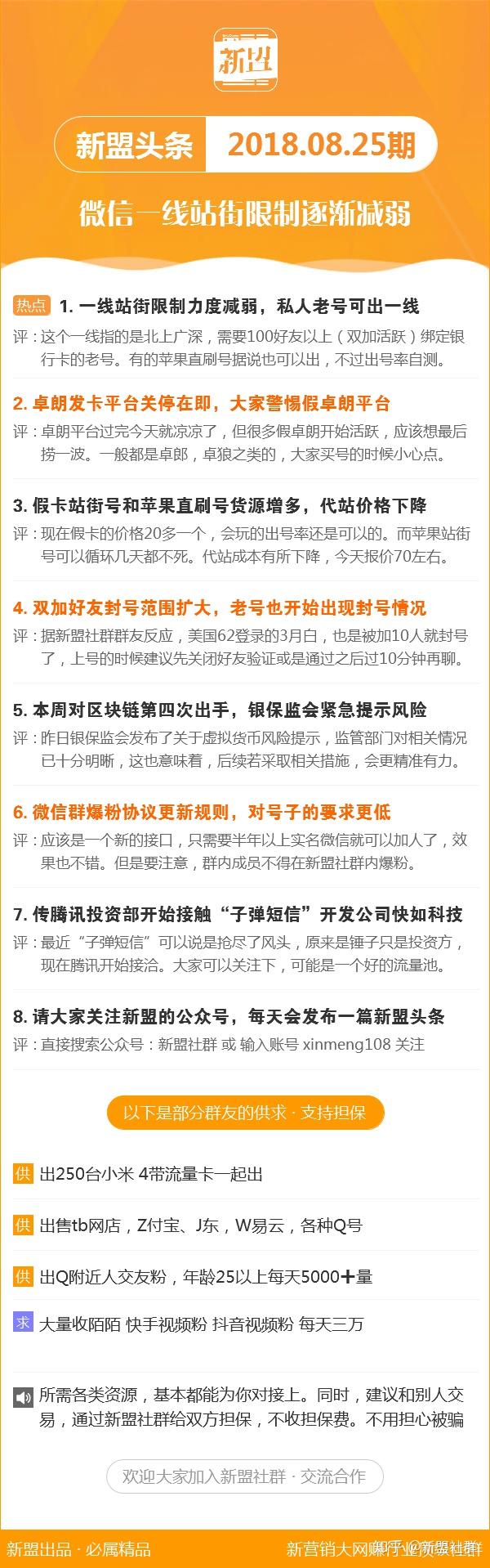 新澳精準資料免費提供219期,新澳精準資料免費提供，探索第219期的奧秘與價值