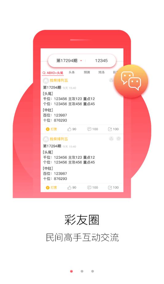 資料大全正版資料免費(fèi),資料大全正版資料免費(fèi)，探索知識的寶庫