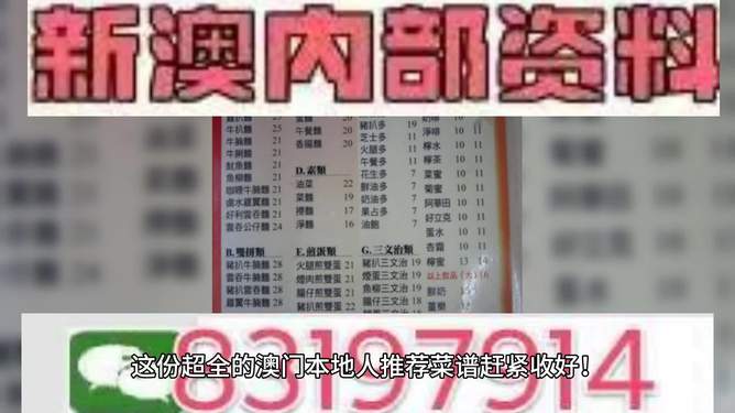 2025澳門特馬今晚開獎結(jié)果,關(guān)于澳門特馬今晚開獎結(jié)果的探討與預(yù)測