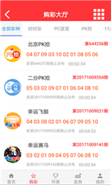 2025新澳天天開獎(jiǎng)免費(fèi)資料大全最新,探索未來彩票世界，2025新澳天天開獎(jiǎng)免費(fèi)資料大全最新解析