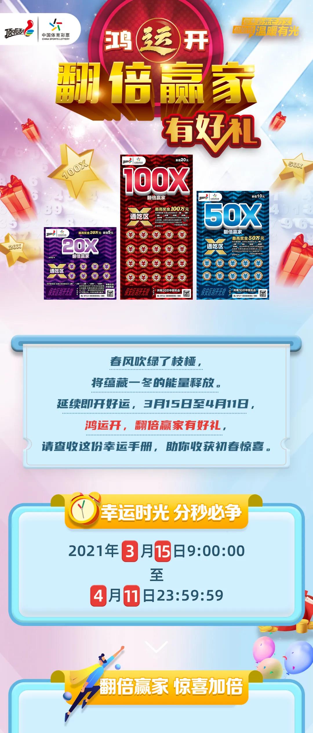 新澳好彩精準免費資料提供,新澳好彩精準免費資料提供，探索彩票世界的希望之光