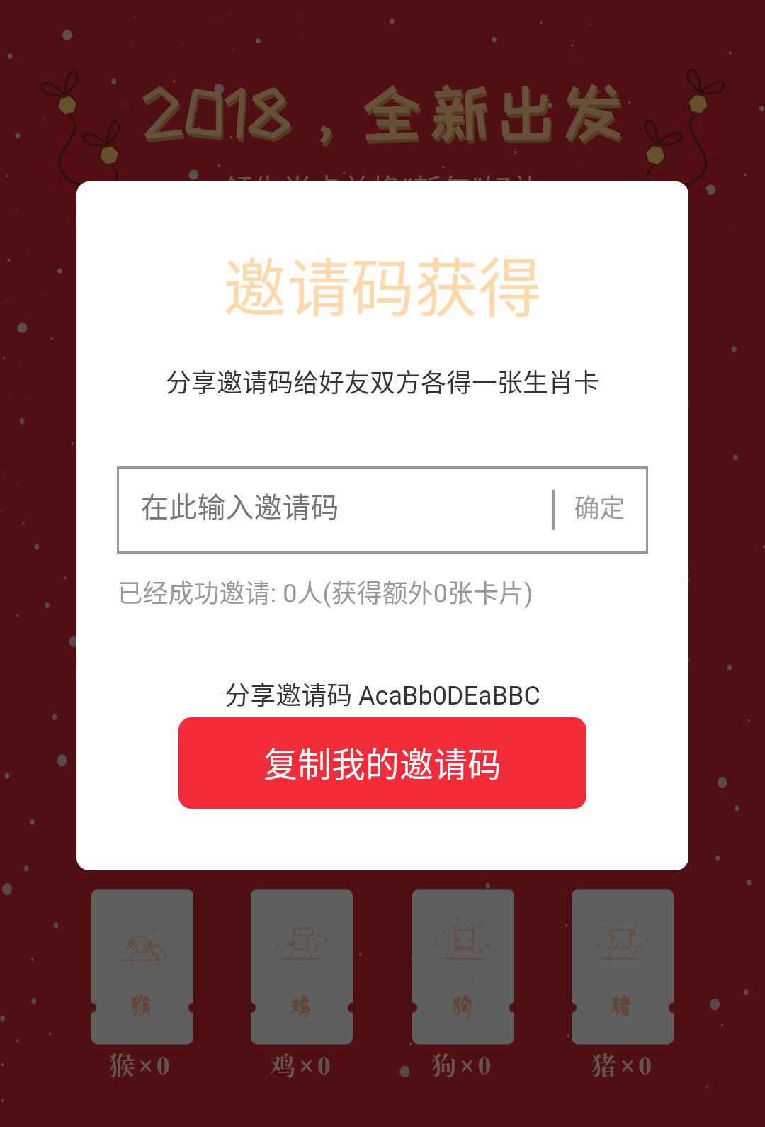 一肖一碼免費,公開,一肖一碼免費公開，揭秘背后的真相與實質