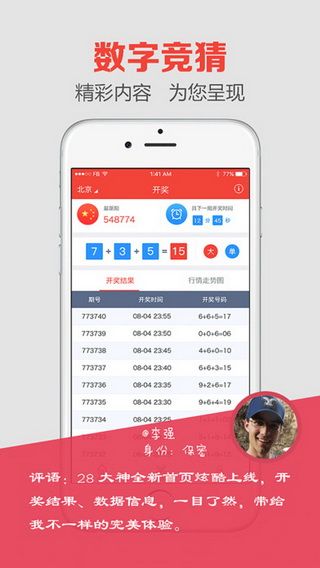 新澳門今晚開獎(jiǎng)結(jié)果+開獎(jiǎng)直播,新澳門今晚開獎(jiǎng)結(jié)果及開獎(jiǎng)直播，探索彩票世界的神秘與期待