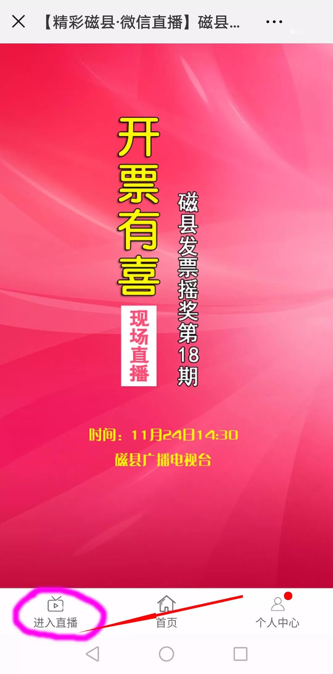 第469頁