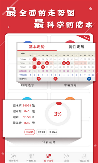 新澳天天彩免費(fèi)資料大全最新版本,新澳天天彩免費(fèi)資料大全最新版本，探索與解析