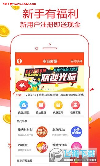 二四六天空彩246天天彩,探索二四六天空彩與天天彩的魅力世界