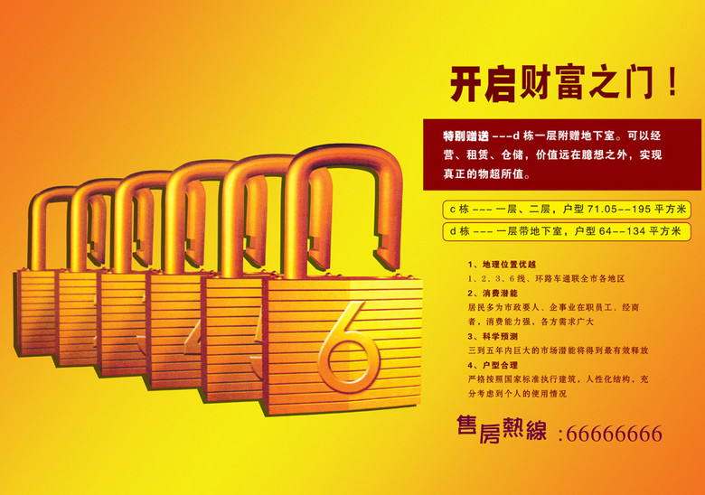 2025年奧門(mén)管家婆資料,探索未來(lái)，2025年奧門(mén)管家婆資料展望