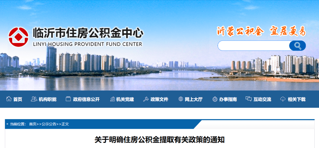 財(cái)經(jīng)新聞 第87頁(yè)