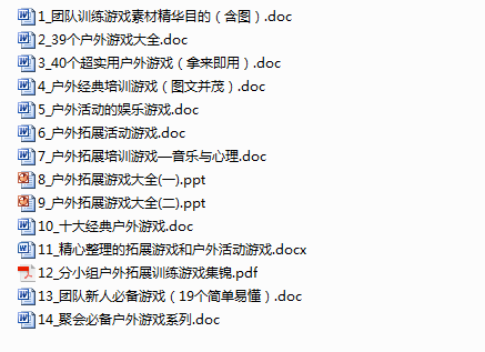 老奧正版資料大全免費(fèi)版,老奧正版資料大全免費(fèi)版，全面解析與獲取途徑