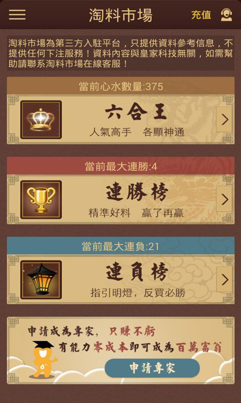 今晚新澳門開獎結(jié)果查詢,今晚新澳門開獎結(jié)果查詢，探索彩票世界的神秘與期待