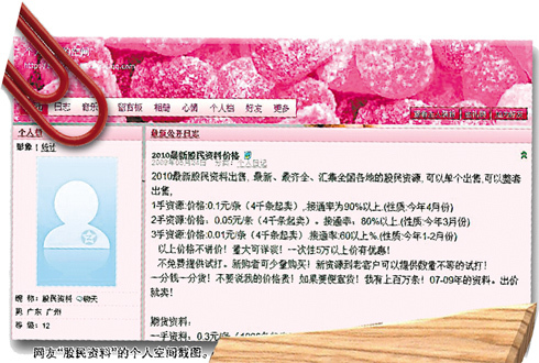新奧門免費(fèi)資料大全正版閱讀,新澳門免費(fèi)資料大全正版閱讀，探索知識(shí)與信息的海洋