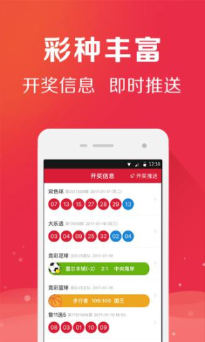 新澳門開獎(jiǎng)結(jié)果2025開獎(jiǎng)記錄,澳門新開獎(jiǎng)結(jié)果2023年及未來展望，新視角下的開獎(jiǎng)記錄探索