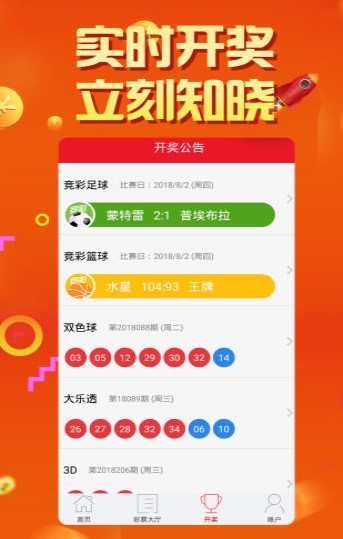 2025澳門今期開獎(jiǎng)結(jié)果查詢,澳門彩票開獎(jiǎng)結(jié)果查詢，探索未來的彩票文化