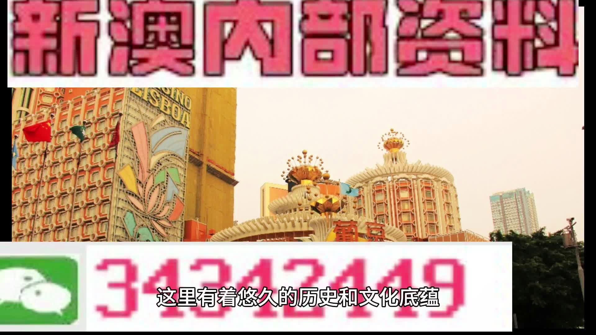 澳門精準免費資料大全正版優(yōu)勢,澳門精準免費資料大全正版優(yōu)勢，探索真實信息的力量