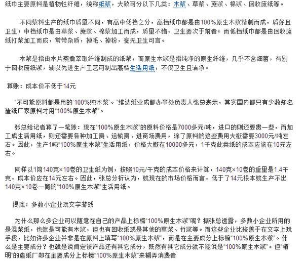 精準一肖100%準確精準的含義,精準一肖，探尋百分之百準確預測的背后含義