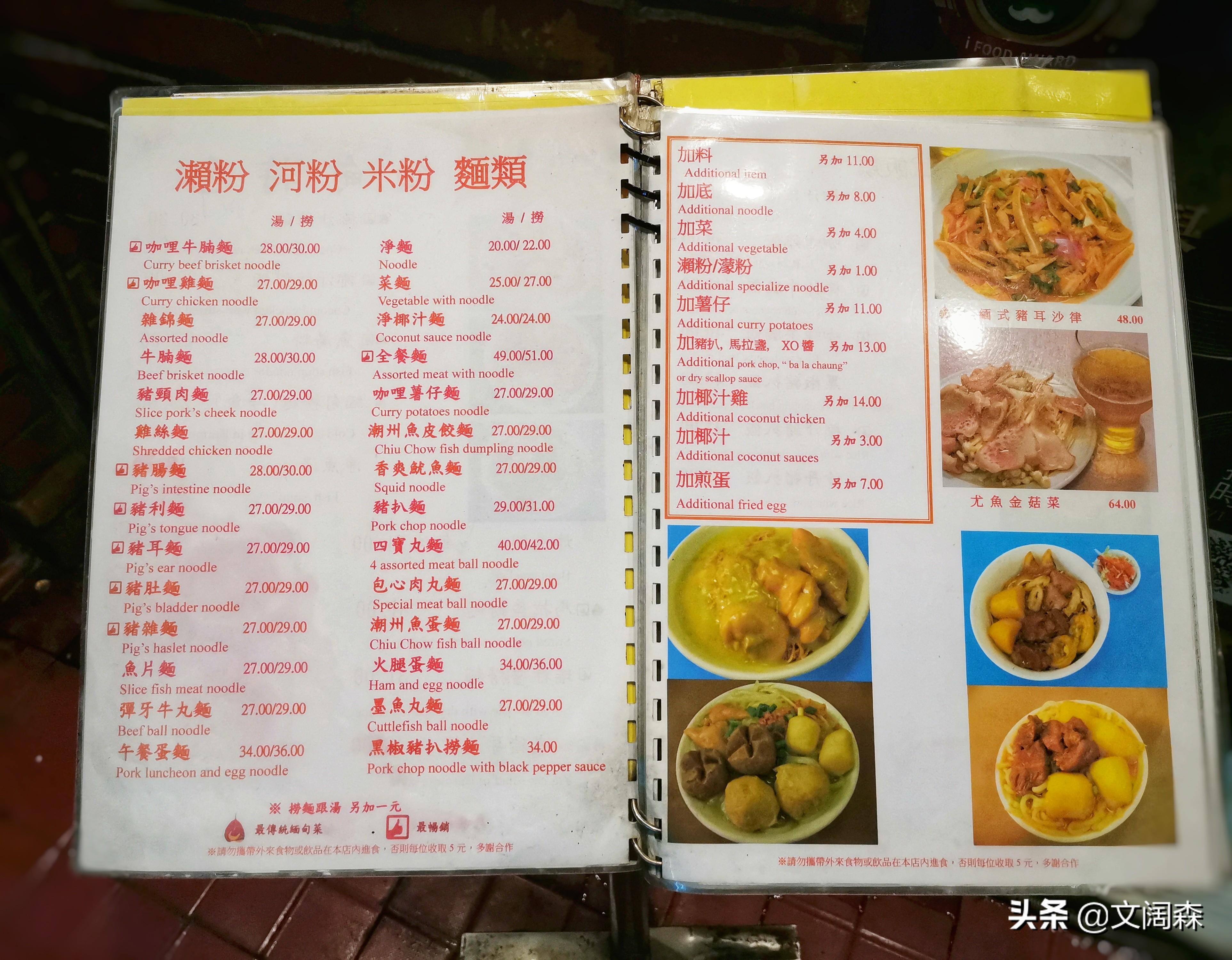 新澳六最準(zhǔn)精彩資料,新澳六最準(zhǔn)精彩資料解析