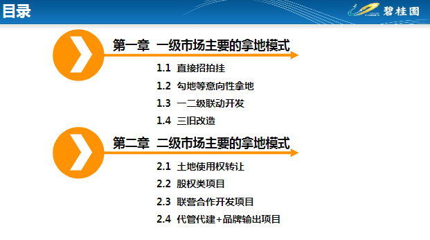 2025新奧精準資料大全,2025新奧精準資料大全，深度解析與前瞻展望