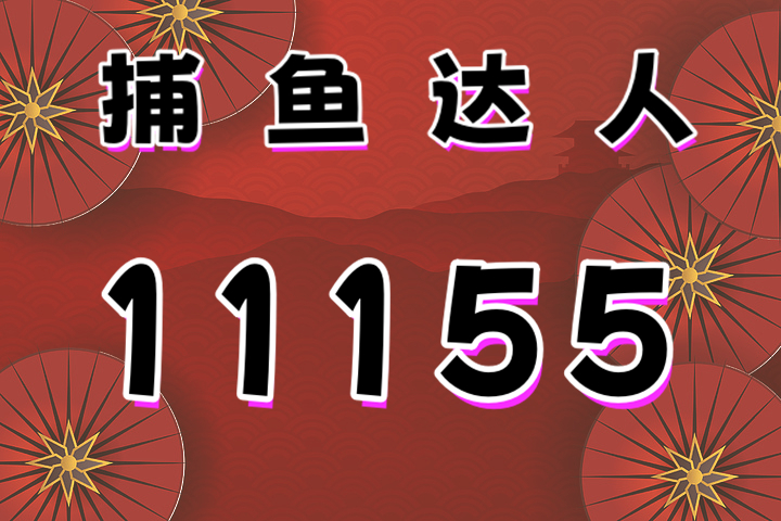 2025年正版免費資料最新版本 管家婆,探索未來，2025年正版免費資料最新版本的管家婆
