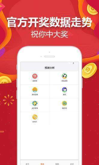 2025新澳資料大全免費(fèi)下載, 2025新澳資料大全免費(fèi)下載——一站式獲取最新資源