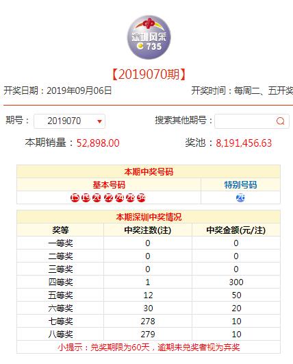 2025澳門天天開好彩大全正版,澳門天天開好彩大全正版，探索彩票文化的新紀元（2025年展望）