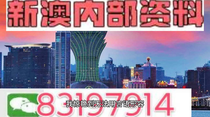 2025年新澳門王中王開獎結(jié)果,揭秘澳門王中王開獎結(jié)果——探尋未來的幸運(yùn)之星（關(guān)鍵詞，新澳門王中王開獎結(jié)果）