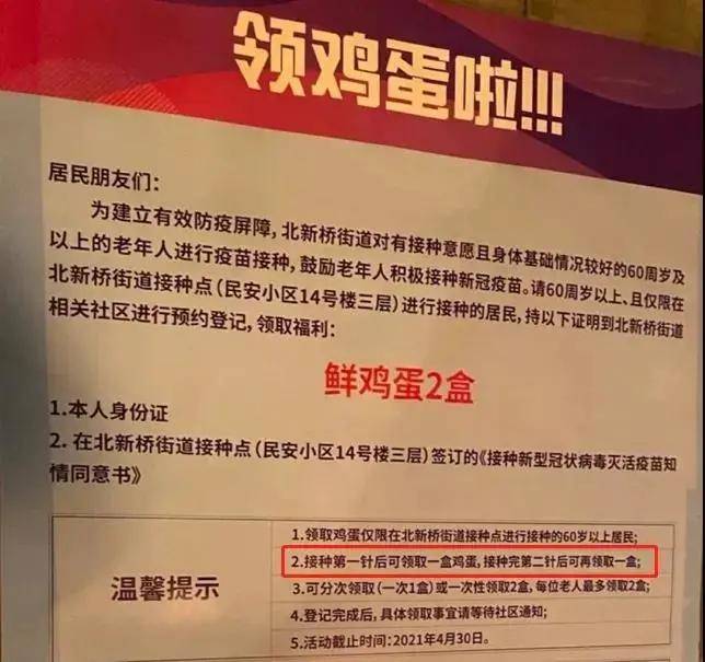 新奧門免費(fèi)資料的注意事項,新澳門免費(fèi)資料的注意事項