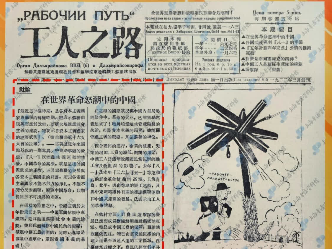 二四六期期期準(zhǔn)免費資料,二四六期期期準(zhǔn)免費資料，探索與啟示