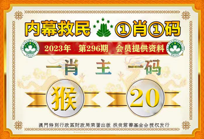 澳門必中一肖一碼100精準(zhǔn)上,澳門必中一肖一碼，揭秘精準(zhǔn)預(yù)測(cè)的神秘面紗