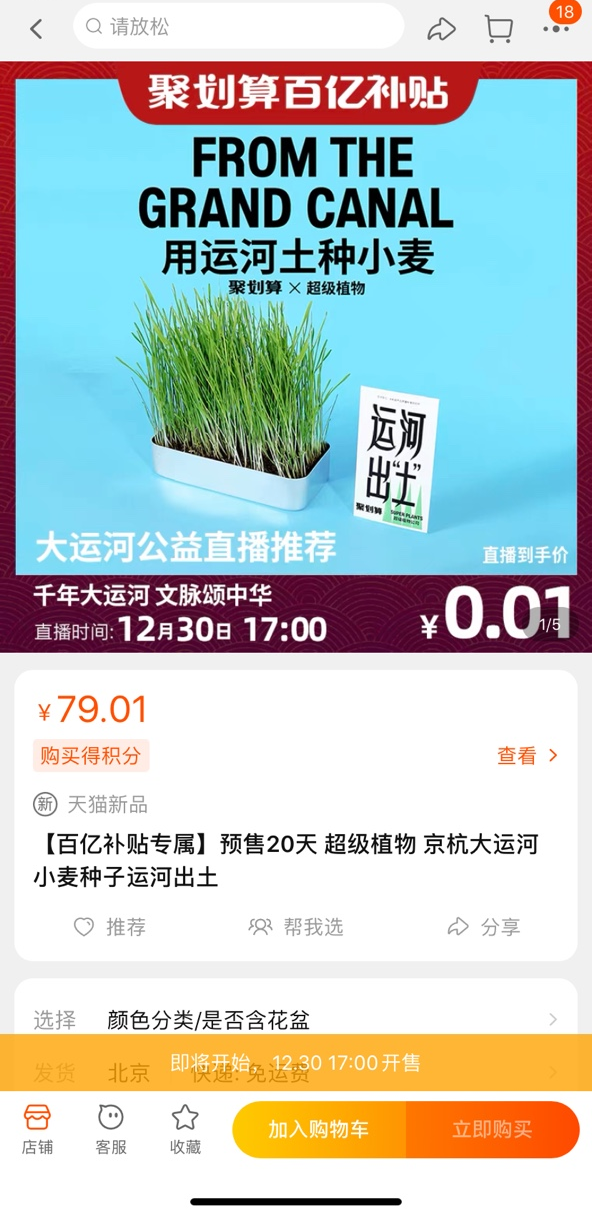 2025新澳彩資料免費資料大全,探索未來彩票世界，2025新澳彩資料免費資料大全