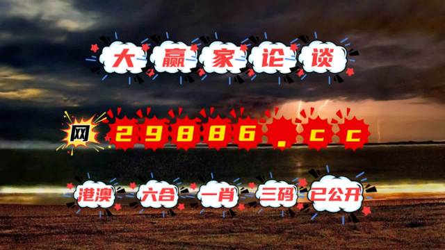 火鳳凰精選攻略:新奧門特免費資料寶典,火鳳凰精選攻略，新澳門特免費資料寶典