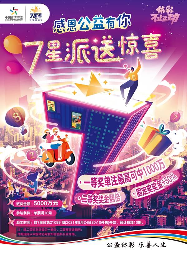 天空彩9944CC天下彩免費(fèi),探索天空彩與天下彩的魅力，免費(fèi)體驗(yàn)的樂趣