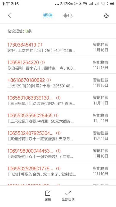 澳門最準(zhǔn)的免費資料有嗎,澳門最準(zhǔn)的免費資料是否存在？探索信息的真實性與可靠性