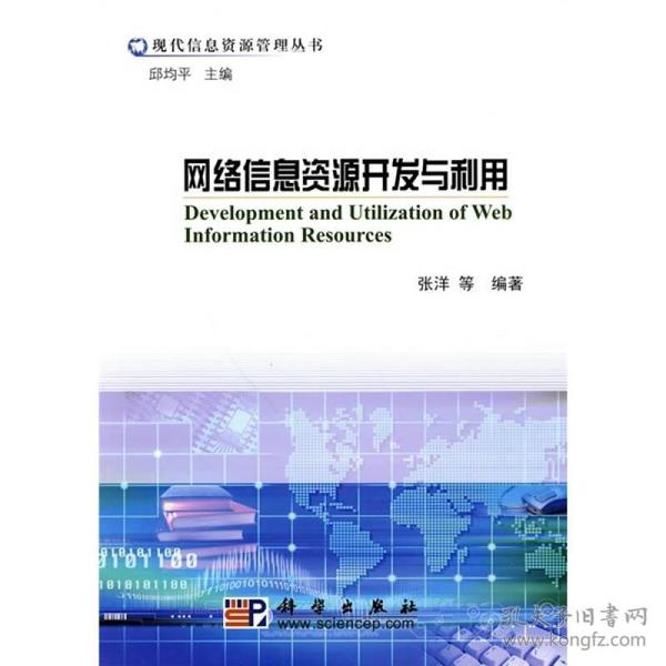 新奧正版全年免費(fèi)資料,新奧正版全年免費(fèi)資料，探索與利用