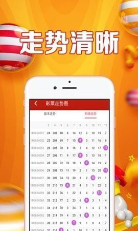 白小姐精準(zhǔn)免費(fèi)四肖四碼,白小姐精準(zhǔn)免費(fèi)四肖四碼，揭秘彩票預(yù)測(cè)的真相