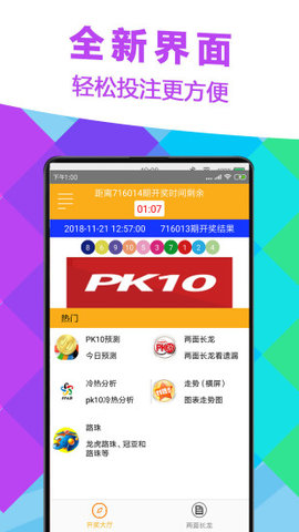 新奧彩資料長(zhǎng)期免費(fèi)公開(kāi),新奧彩資料長(zhǎng)期免費(fèi)公開(kāi)，開(kāi)啟透明化彩票新時(shí)代