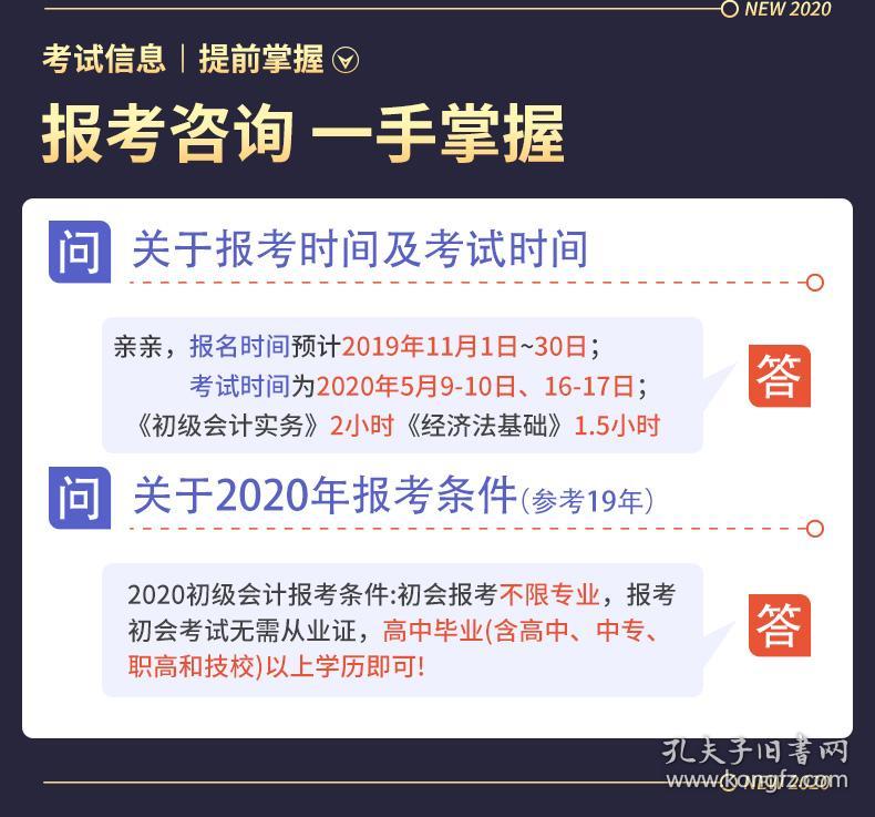 2025管家婆資料正版大全,探索2025管家婆資料正版大全，全面解析與深度理解