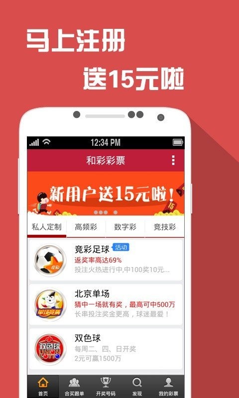 新澳門天天開好彩大全軟件優(yōu)勢(shì),新澳門天天開好彩大全軟件優(yōu)勢(shì)，探索其獨(dú)特優(yōu)勢(shì)與魅力
